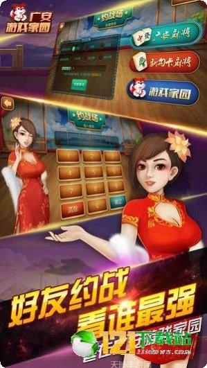 百瀛娱乐安卓版