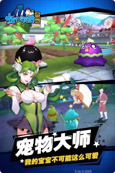 十万个冷笑话角色介绍