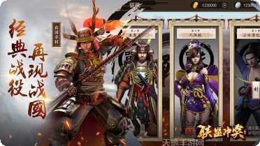 联盟冲突最新版本