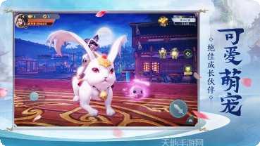 三生枕上书手游攻略