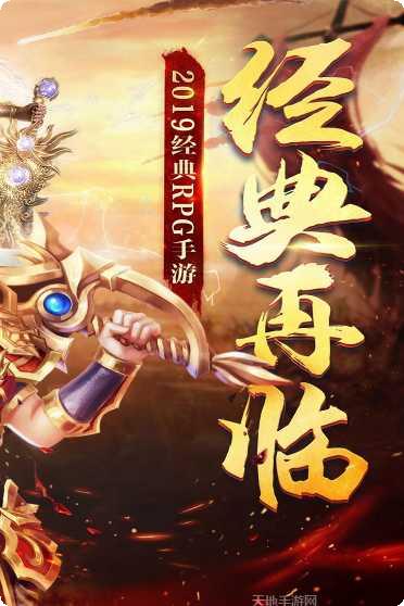 神将天下装备获取