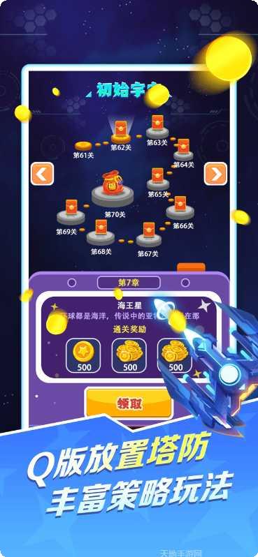 欢乐人人多人版玩法介绍