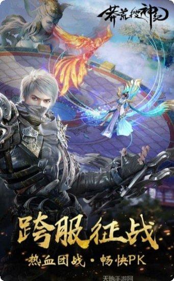 莽荒搜神记礼包码