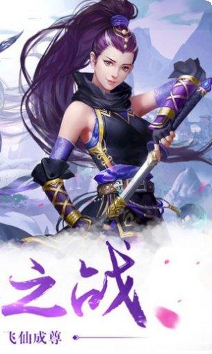 上古神兵OL下载