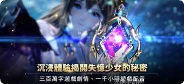 格兰骑士团角色攻略