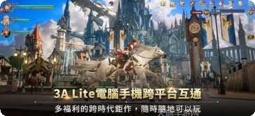 格兰骑士团装备获取