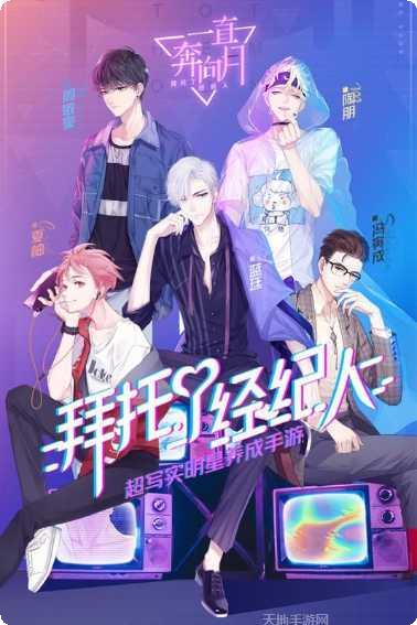 一直奔向月剧情分析