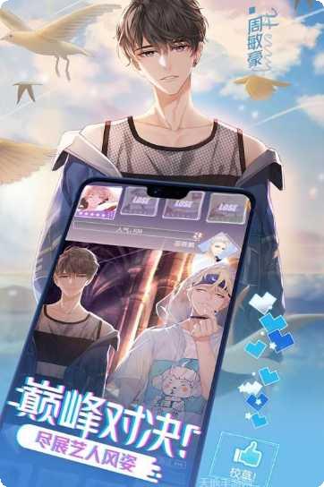 一直奔向月玩法技巧