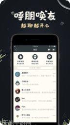 大鱼德州玩家交流