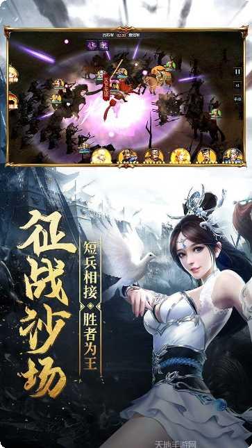 爆破三国满V版下载