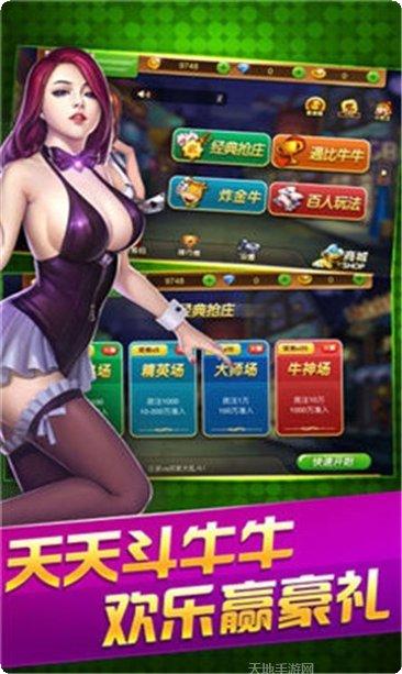千鸟棋牌游戏下载