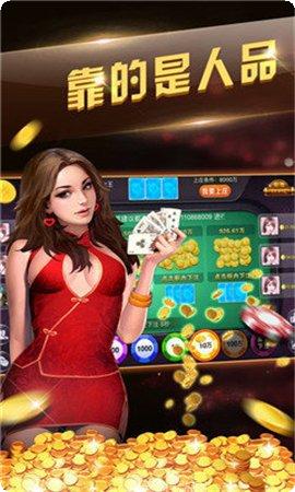 凤凰城棋牌安卓版