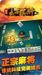 凤凰城棋牌苹果版