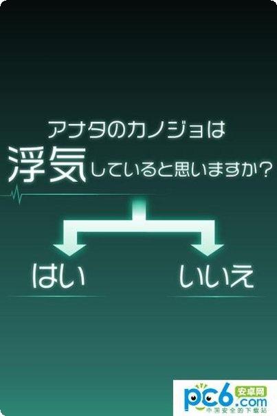 我的女友出轨了么攻略