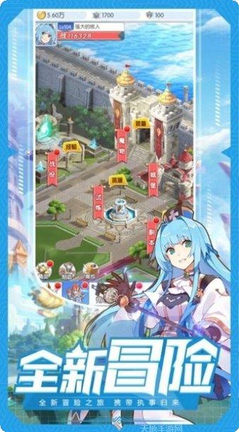 精灵战歌360版角色介绍
