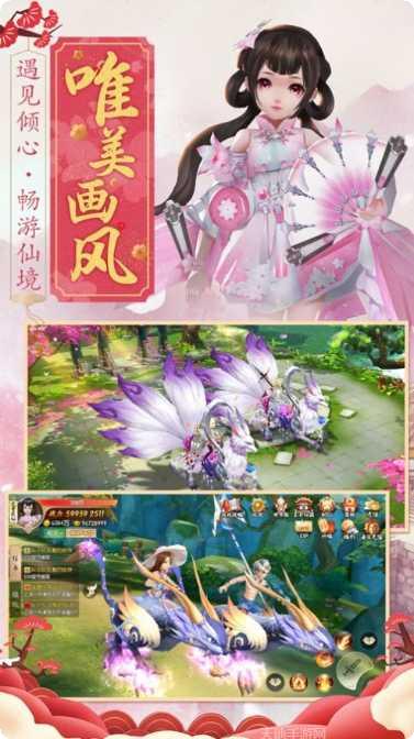 封神传奇九游版活动
