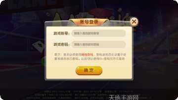 大关盐津新摆二玩法技巧