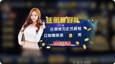 新火时代棋牌最新版本