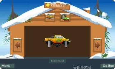 特技大飙车无限金币