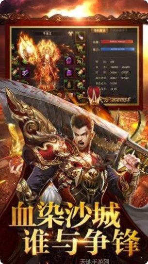 不悔传奇副本挑战