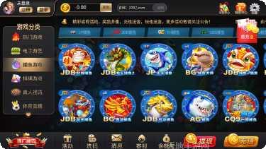 北齐棋牌最新版本