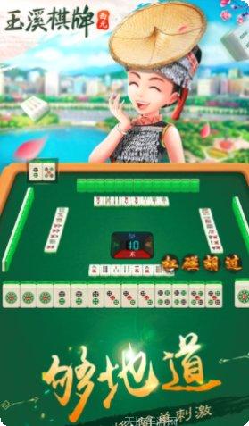 西元贵州棋牌游戏