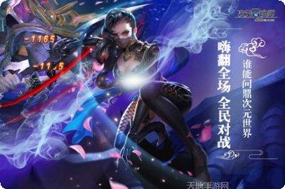 次元召唤师角色推荐