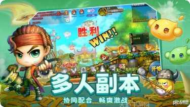 弹弹堂大乱斗飞升版攻略