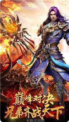 传奇sf196蓝魔皓月下载