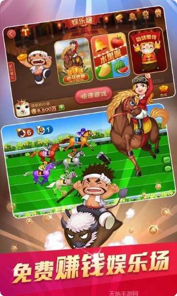 大同棋牌游戏下载