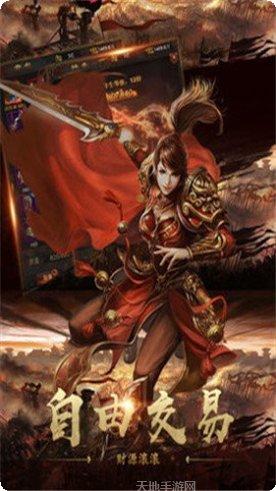 原始版传奇手游玩法