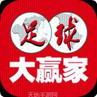 欢乐大赢家最新版本