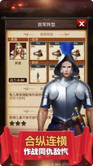 麦田战争下载
