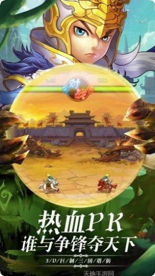 帝王霸业攻略