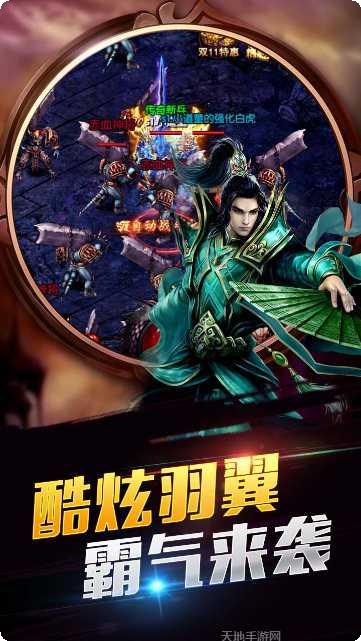 帝王霸业最新版本