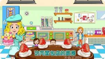 My Sweet Bully剧情分析