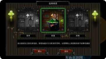 克苏鲁的国度最新版本