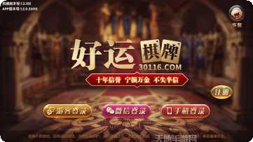 快乐炸你妹好友对战