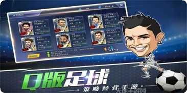 我是大财主更新内容