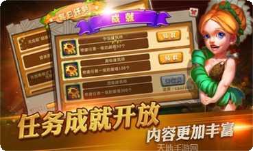 原始守卫战BTGM绝美送充值活动