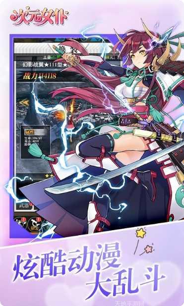 次元女仆兑换码领取