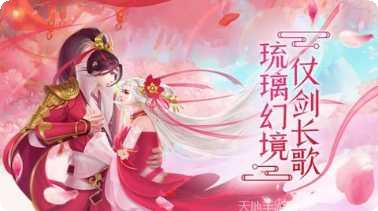 一剑阴阳装备获取