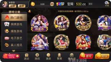 好梦棋牌苹果版