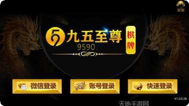 13水棋牌游戏下载