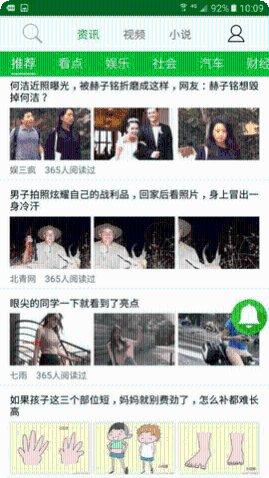 东方娱乐游戏下载