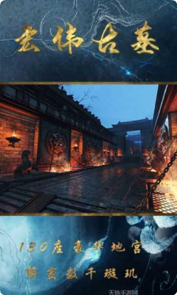 地灵曲H5角色推荐