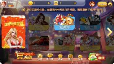 汇众互娱最新版本