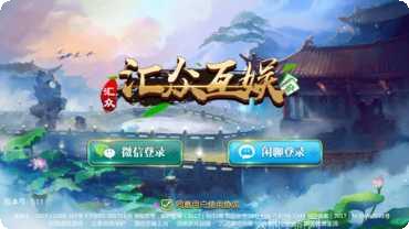 汇众互娱玩家社区