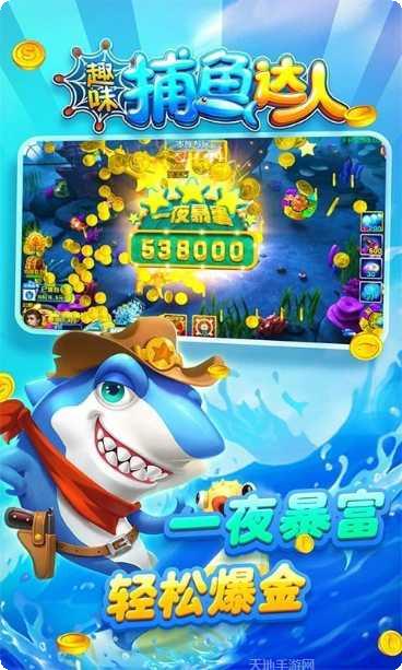 微嗨斗牛下载地址