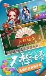金鼎棋牌安卓版